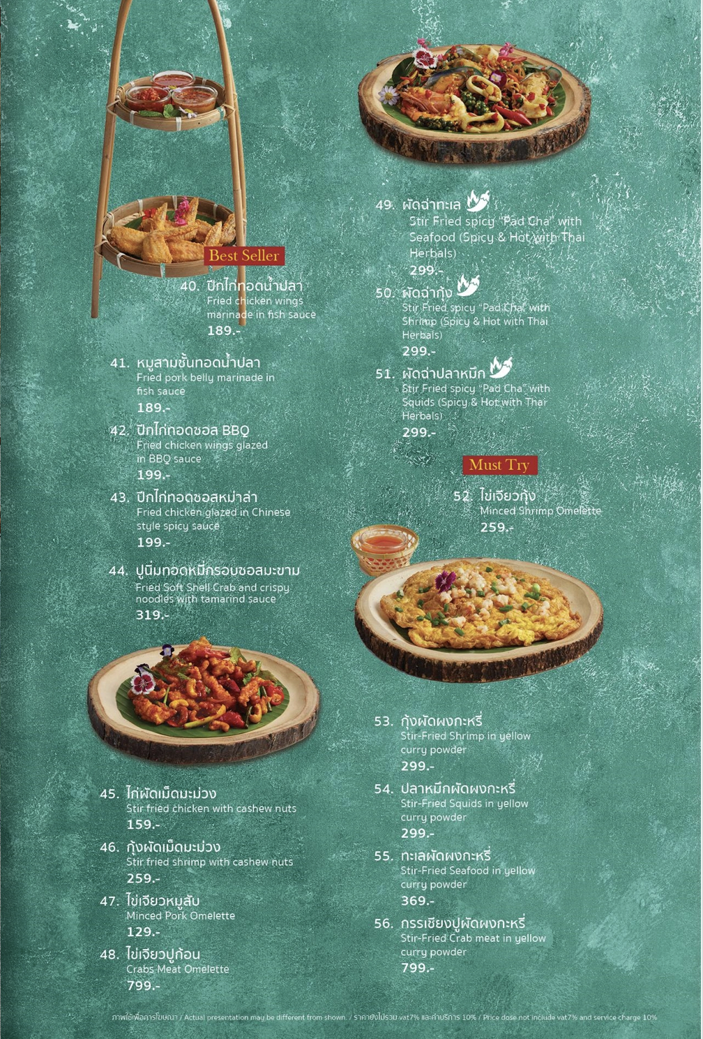 Menu Page 10