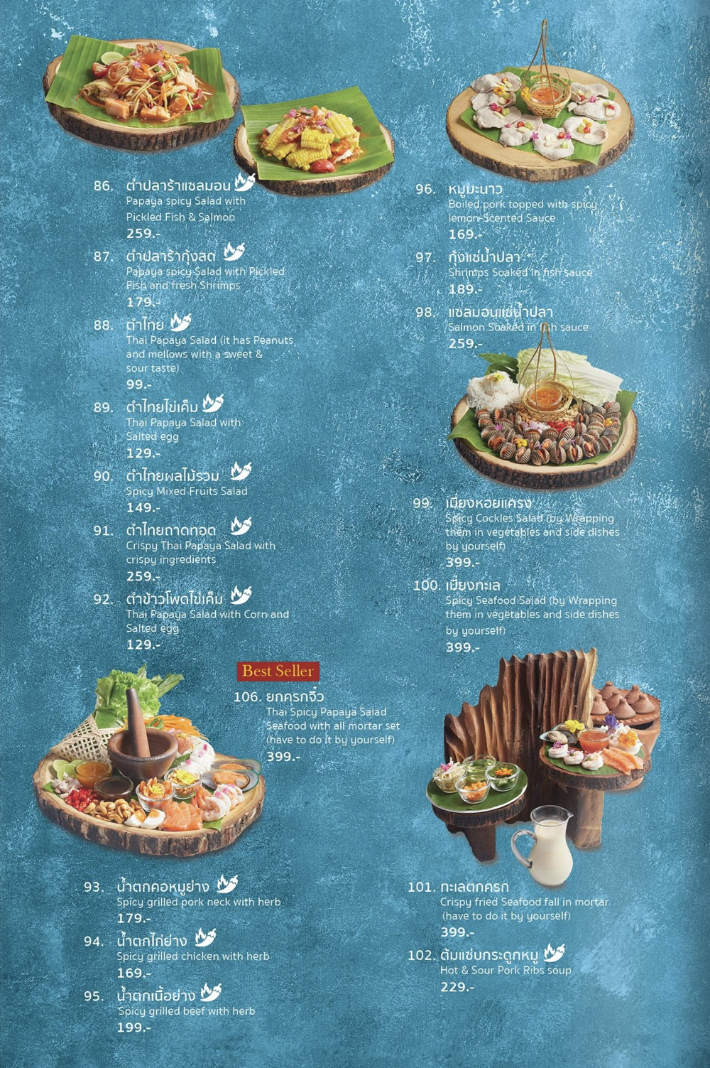 Menu Page 15